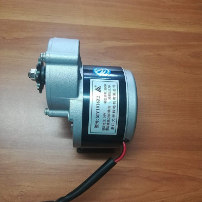 Ebike motor 250w cheap