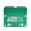 12V/24V to 5V dual socket 3A DC-DC car charging lithium battery charging board charger module + protection dual function