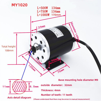 MY1020 DC 24V 500W Brushed Motor For Electric Bike, Tricycle , Electric Scooter DIY Modifications